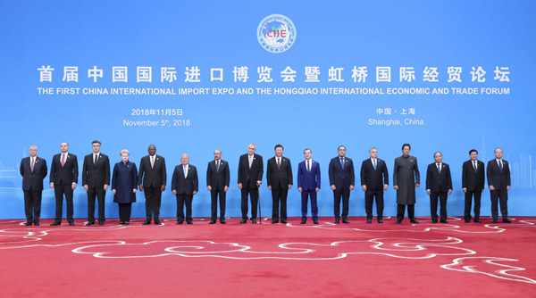 习近平出席首届中国国际进口博览会开幕式并发表主旨演讲