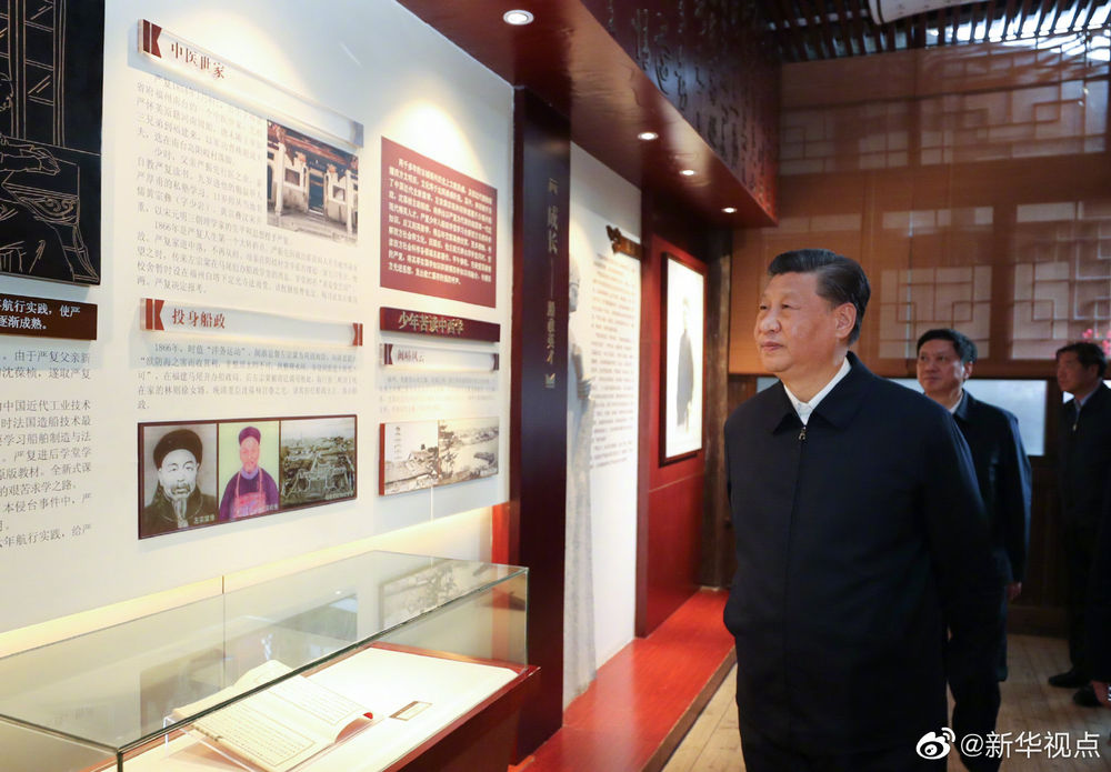习近平在福州考察调研  了解城市规划建设、历史文化街区保护、企业创新发展等情况