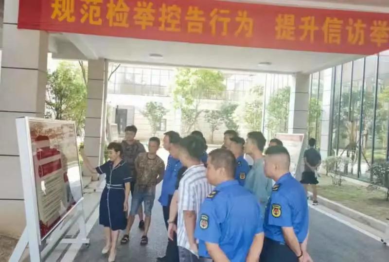 全市纪检监察系统信访举报宣传周暨“我为群众办实事”实践活动启动