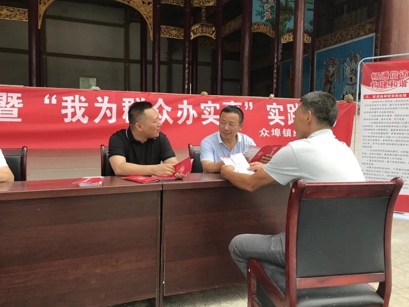 全市纪检监察系统信访举报宣传周暨“我为群众办实事”实践活动启动