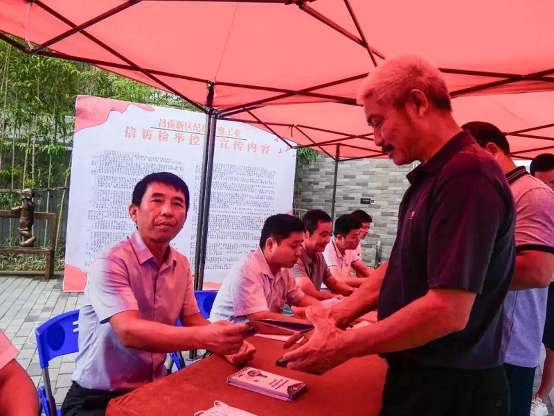 信访举报宣传|全市各地积极开展纪检监察信访举报宣传周活动