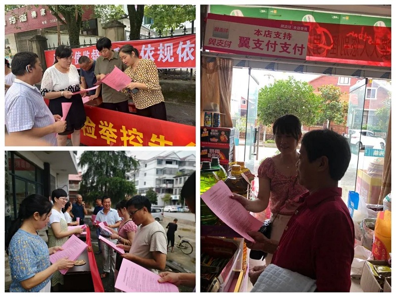 信访举报宣传|全市各地积极开展纪检监察信访举报宣传周活动