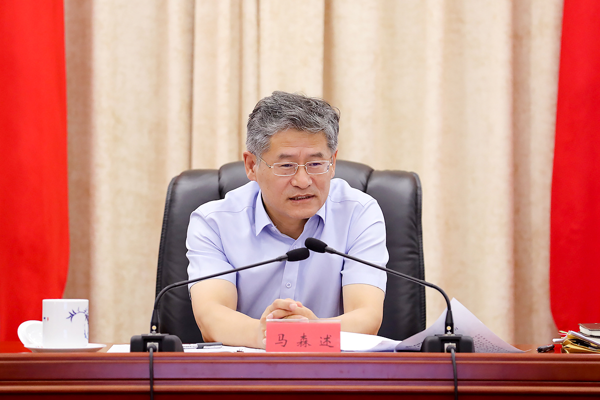 省纪委理论学习中心组召开集体学习（扩大）会 马森述主持并讲话