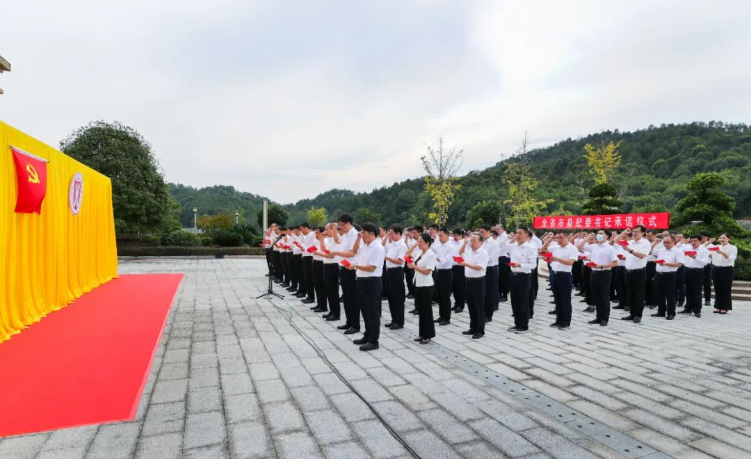 全省市县纪委书记提升履职能力专题培训班在靖安开班