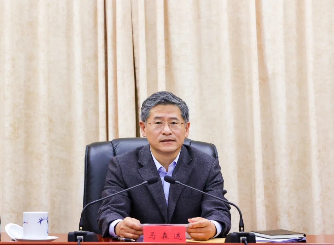 十五届省纪委常委会第一次会议召开 马森述主持并讲话