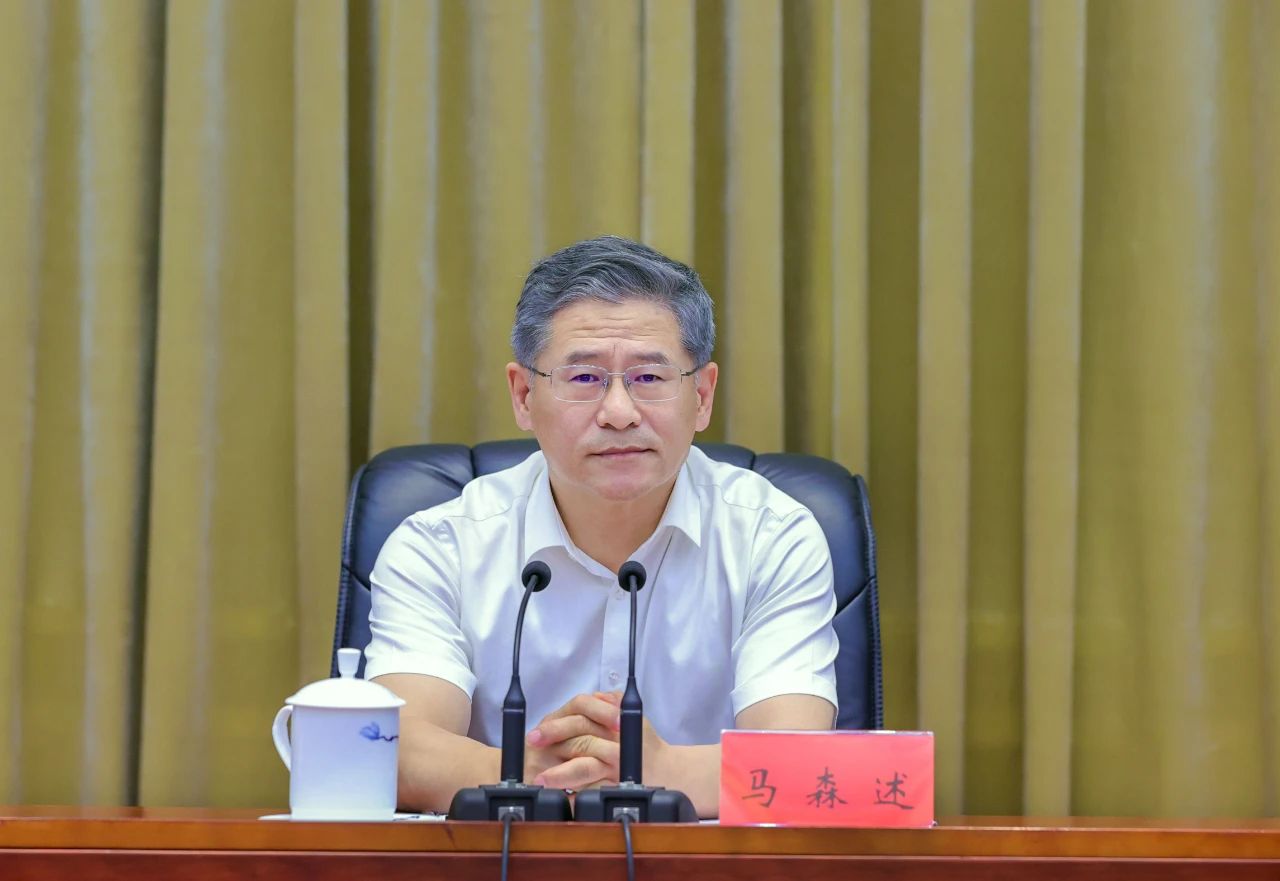 全省纪检监察干部警示教育大会召开 马森述作廉政教育报告