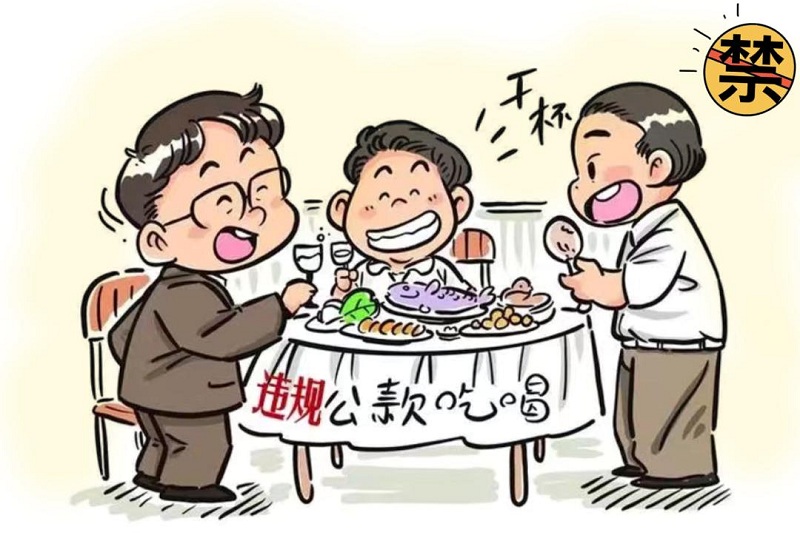 景德镇市年轻干部“八小时外”行为规范倡议书