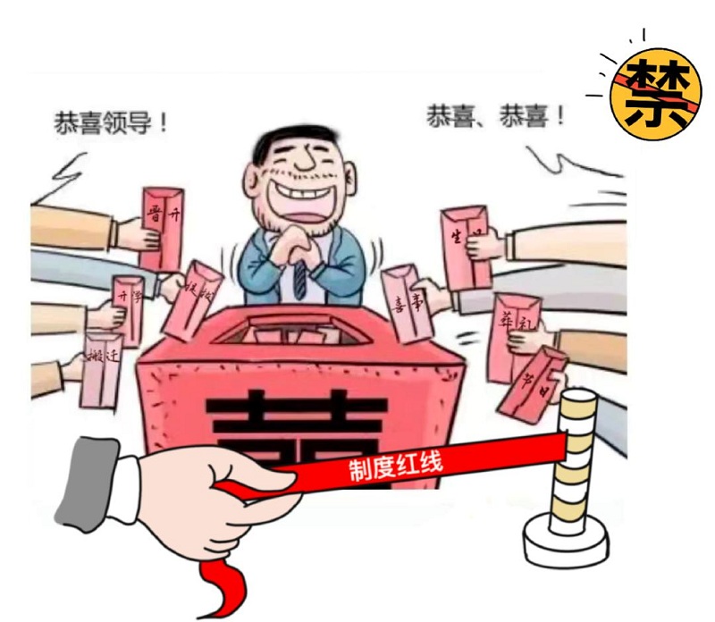 景德镇市年轻干部“八小时外”行为规范倡议书