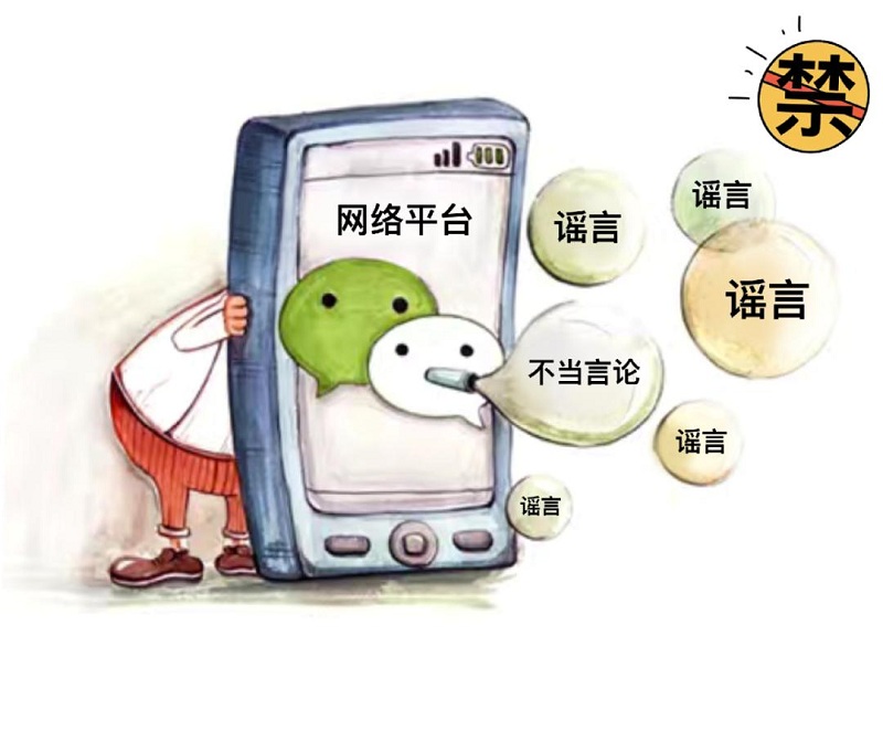 景德镇市年轻干部“八小时外”行为规范倡议书