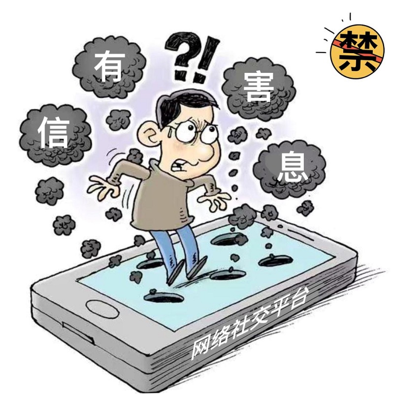 景德镇市年轻干部“八小时外”行为规范倡议书