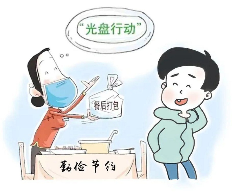 景德镇市年轻干部“八小时外”行为规范倡议书