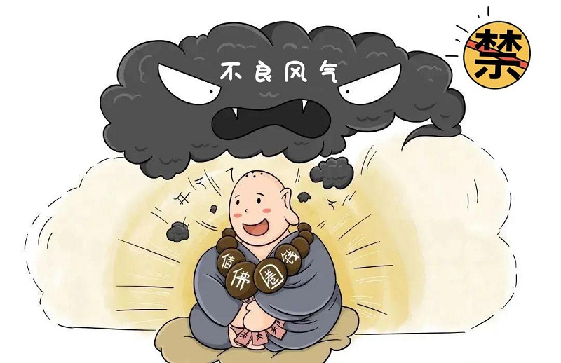 景德镇市年轻干部“八小时外”行为规范倡议书