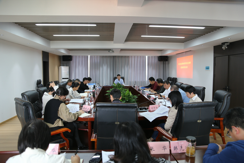 昌江区纪委常委会(扩大)会议暨区监委会议召开